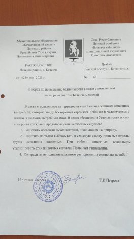 Photo_2