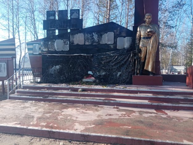 GLAVNAYA
