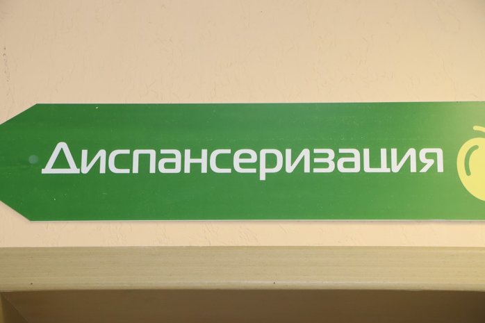 GLAVNAYA