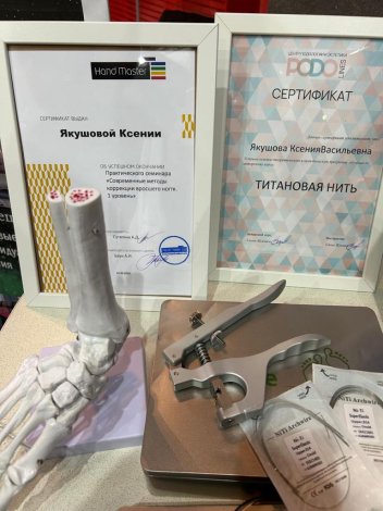 WhatsApp_Image_2024-09-30_at_10.33.51_25