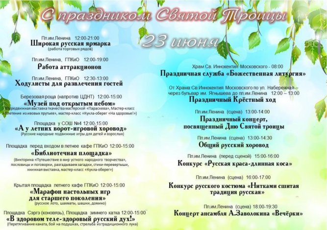 IMG-20240618-WA0060